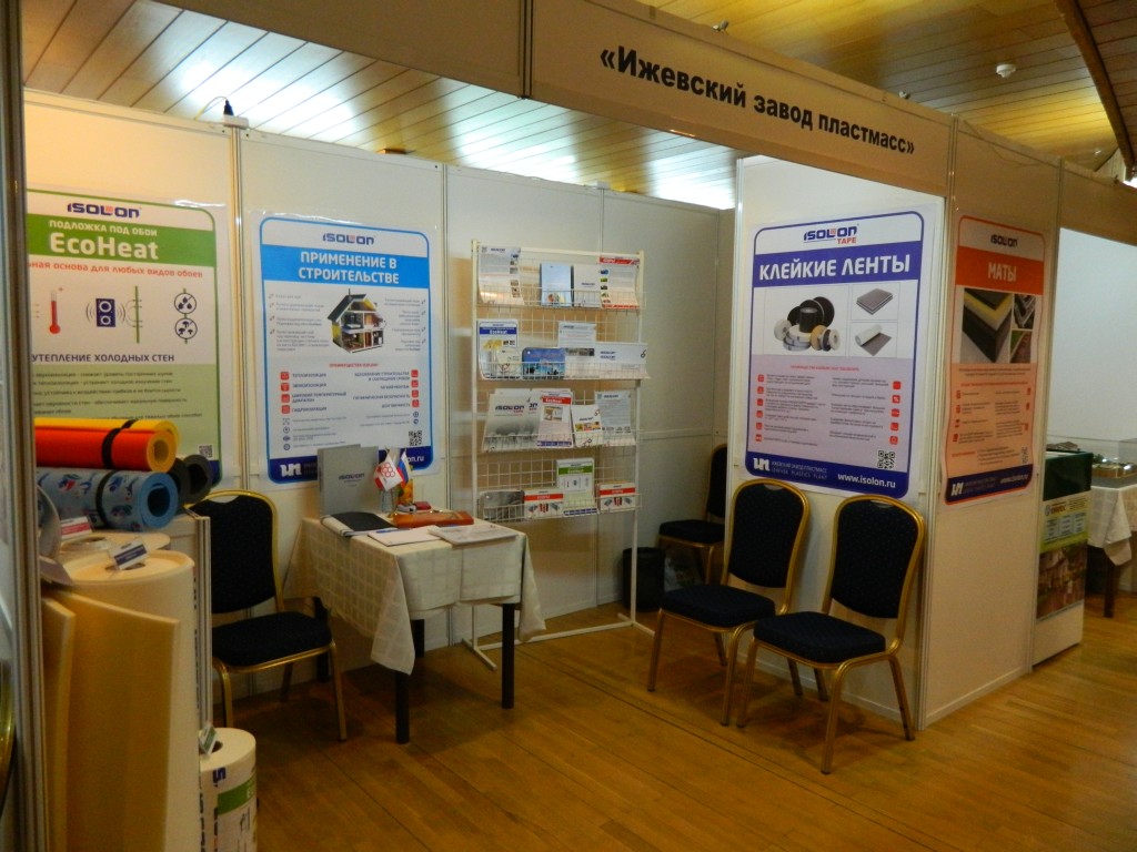 СтройЭкспоКрым